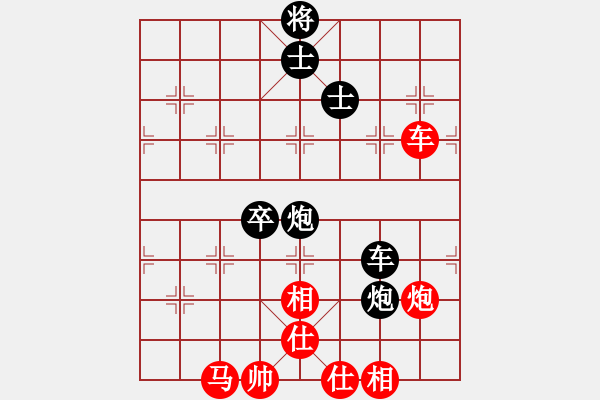 象棋棋譜圖片：看實力(6r)-和-總盟射雕六(5r) - 步數(shù)：170 