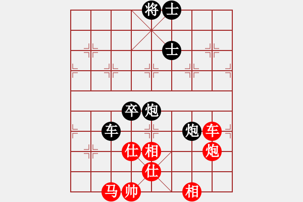 象棋棋譜圖片：看實力(6r)-和-總盟射雕六(5r) - 步數(shù)：180 