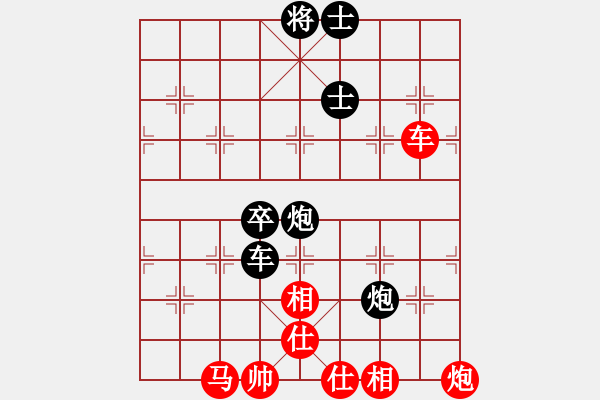 象棋棋譜圖片：看實力(6r)-和-總盟射雕六(5r) - 步數(shù)：190 