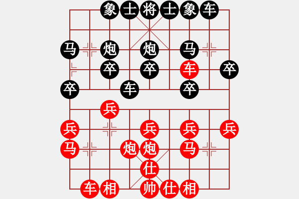 象棋棋譜圖片：看實力(6r)-和-總盟射雕六(5r) - 步數(shù)：20 