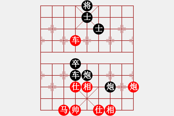 象棋棋譜圖片：看實力(6r)-和-總盟射雕六(5r) - 步數(shù)：200 