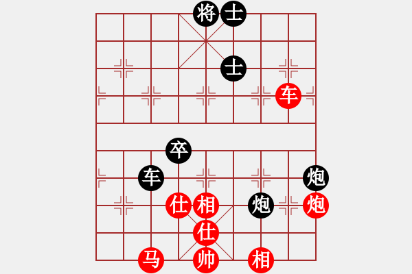 象棋棋譜圖片：看實力(6r)-和-總盟射雕六(5r) - 步數(shù)：210 