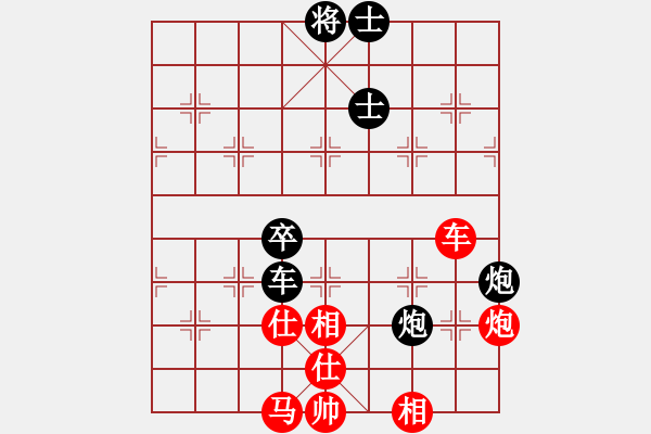 象棋棋譜圖片：看實力(6r)-和-總盟射雕六(5r) - 步數(shù)：220 