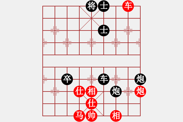 象棋棋譜圖片：看實力(6r)-和-總盟射雕六(5r) - 步數(shù)：230 