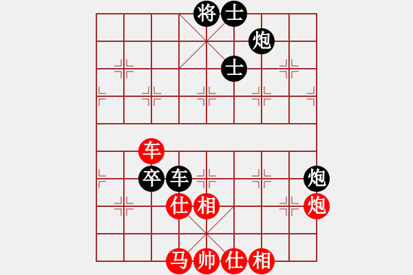 象棋棋譜圖片：看實力(6r)-和-總盟射雕六(5r) - 步數(shù)：235 