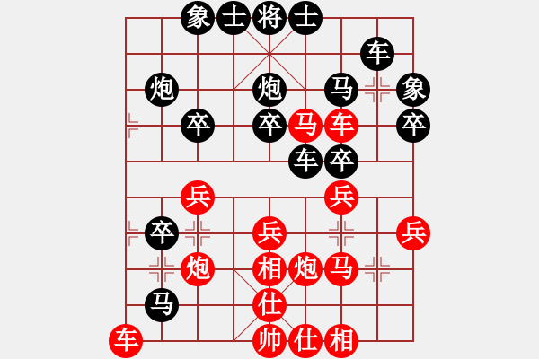 象棋棋譜圖片：看實力(6r)-和-總盟射雕六(5r) - 步數(shù)：40 