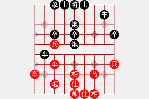 象棋棋譜圖片：看實力(6r)-和-總盟射雕六(5r) - 步數(shù)：60 