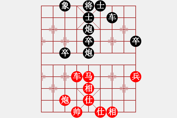 象棋棋譜圖片：看實力(6r)-和-總盟射雕六(5r) - 步數(shù)：70 