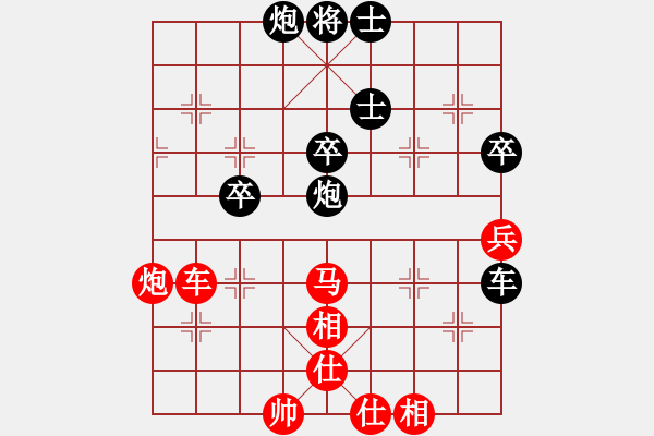 象棋棋譜圖片：看實力(6r)-和-總盟射雕六(5r) - 步數(shù)：80 