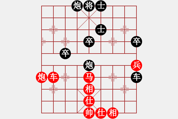 象棋棋譜圖片：看實力(6r)-和-總盟射雕六(5r) - 步數(shù)：90 