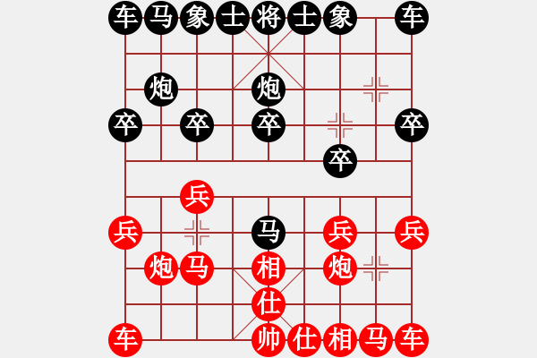 象棋棋谱图片：赵子雨 先和 李明超 - 步数：10 