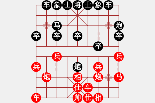 象棋棋谱图片：赵子雨 先和 李明超 - 步数：20 