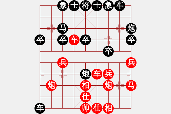 象棋棋谱图片：赵子雨 先和 李明超 - 步数：30 