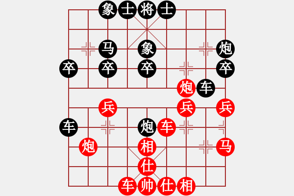 象棋棋谱图片：赵子雨 先和 李明超 - 步数：40 