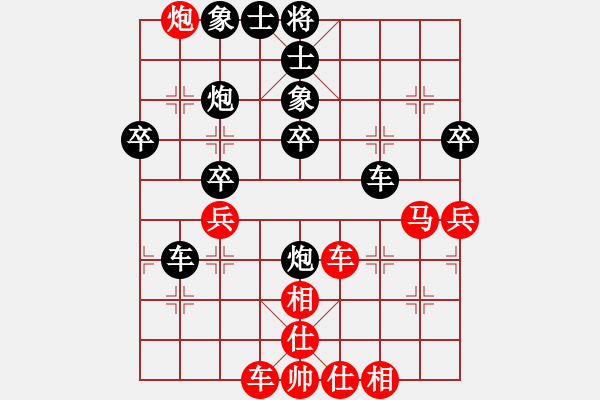 象棋棋谱图片：赵子雨 先和 李明超 - 步数：50 