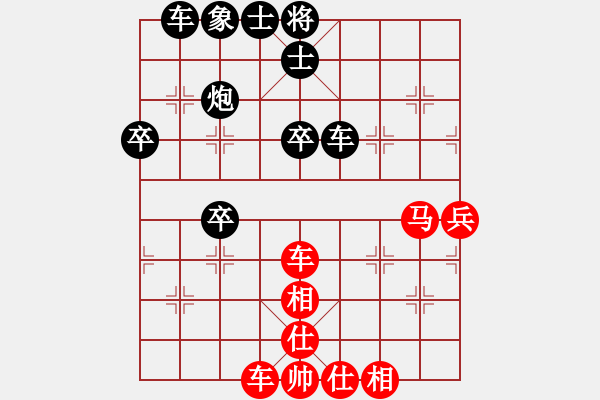 象棋棋谱图片：赵子雨 先和 李明超 - 步数：60 