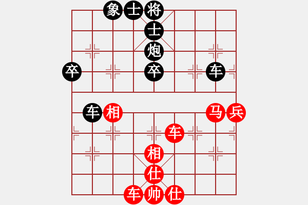 象棋棋谱图片：赵子雨 先和 李明超 - 步数：70 