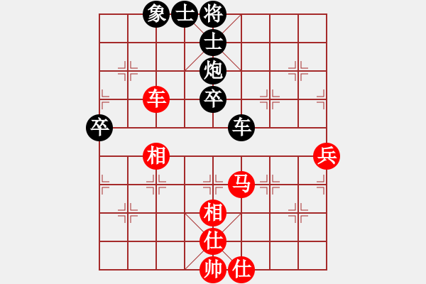 象棋棋谱图片：赵子雨 先和 李明超 - 步数：80 