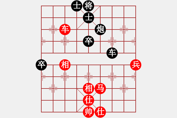 象棋棋谱图片：赵子雨 先和 李明超 - 步数：90 