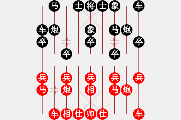 象棋棋谱图片：贺杨 先负 曹岩磊 - 步数：10 