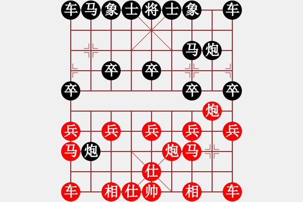 象棋棋譜圖片：qtchess(9星)-和-平板玩華山(風魔) - 步數(shù)：10 