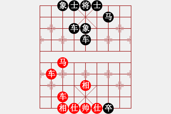 象棋棋譜圖片：qtchess(9星)-和-平板玩華山(風魔) - 步數(shù)：100 