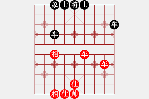 象棋棋譜圖片：qtchess(9星)-和-平板玩華山(風魔) - 步數(shù)：120 