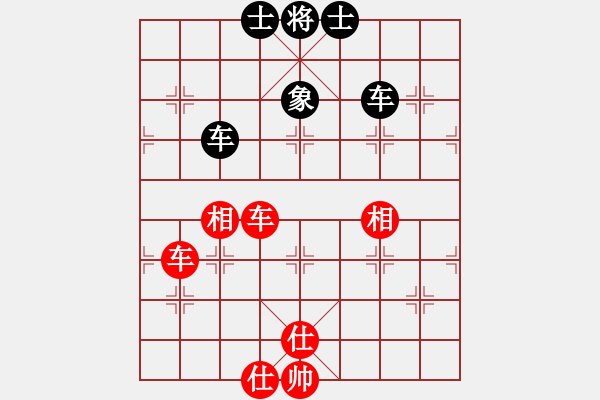 象棋棋譜圖片：qtchess(9星)-和-平板玩華山(風魔) - 步數(shù)：130 