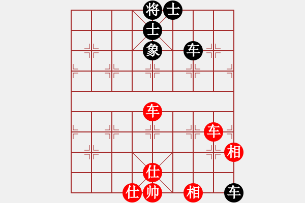 象棋棋譜圖片：qtchess(9星)-和-平板玩華山(風魔) - 步數(shù)：140 