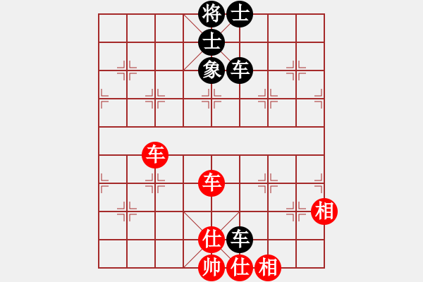 象棋棋譜圖片：qtchess(9星)-和-平板玩華山(風魔) - 步數(shù)：150 