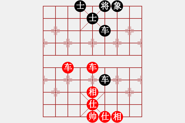 象棋棋譜圖片：qtchess(9星)-和-平板玩華山(風魔) - 步數(shù)：160 