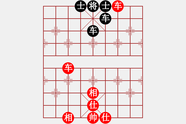 象棋棋譜圖片：qtchess(9星)-和-平板玩華山(風魔) - 步數(shù)：180 