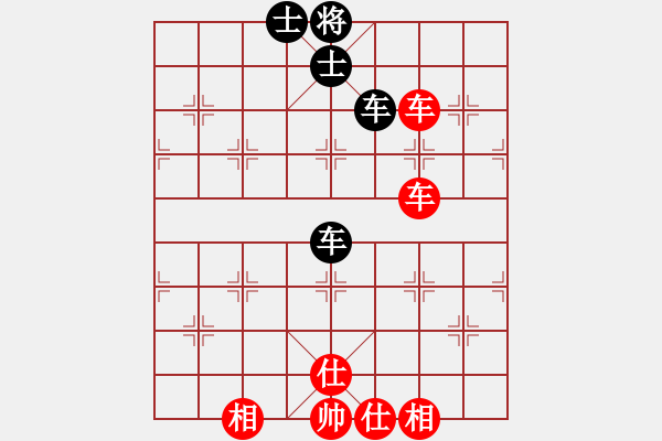 象棋棋譜圖片：qtchess(9星)-和-平板玩華山(風魔) - 步數(shù)：190 