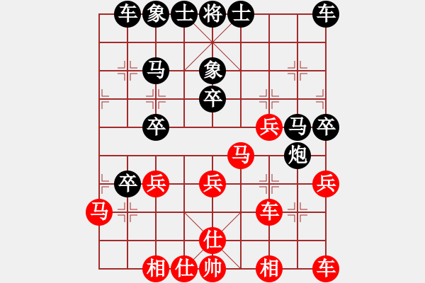 象棋棋譜圖片：qtchess(9星)-和-平板玩華山(風魔) - 步數(shù)：30 