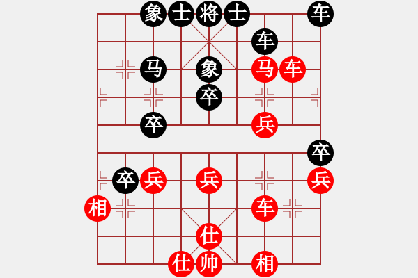 象棋棋譜圖片：qtchess(9星)-和-平板玩華山(風魔) - 步數(shù)：40 