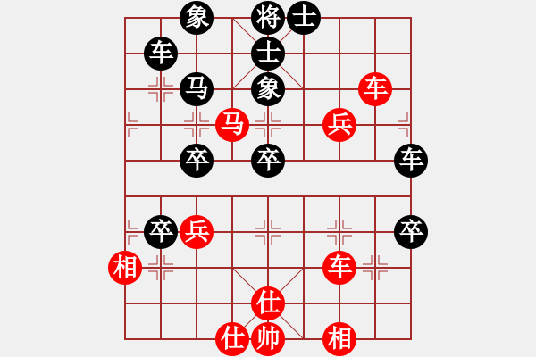 象棋棋譜圖片：qtchess(9星)-和-平板玩華山(風魔) - 步數(shù)：50 