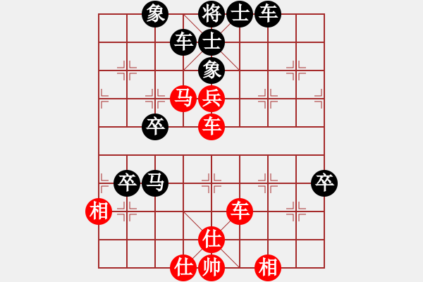 象棋棋譜圖片：qtchess(9星)-和-平板玩華山(風魔) - 步數(shù)：60 