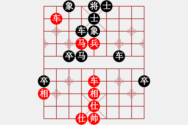 象棋棋譜圖片：qtchess(9星)-和-平板玩華山(風魔) - 步數(shù)：70 