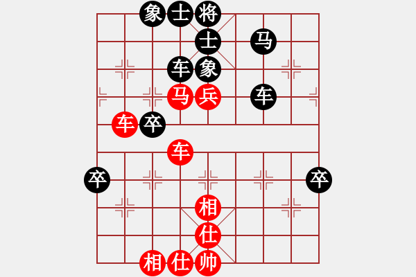 象棋棋譜圖片：qtchess(9星)-和-平板玩華山(風魔) - 步數(shù)：80 