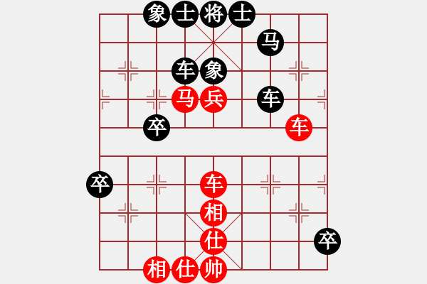 象棋棋譜圖片：qtchess(9星)-和-平板玩華山(風魔) - 步數(shù)：90 