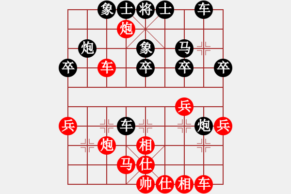 象棋棋譜圖片：天機(jī)商業(yè)庫(kù)(9星)-和-夢(mèng)仍是一樣(9星) - 步數(shù)：30 