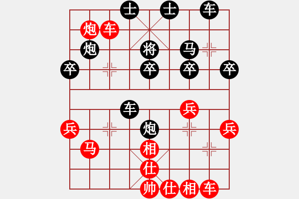 象棋棋譜圖片：天機(jī)商業(yè)庫(kù)(9星)-和-夢(mèng)仍是一樣(9星) - 步數(shù)：40 