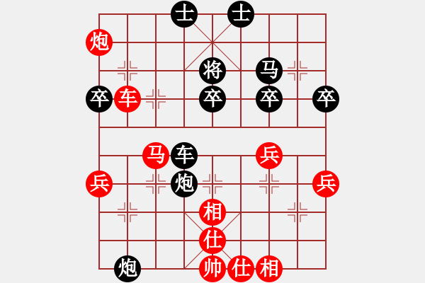 象棋棋譜圖片：天機(jī)商業(yè)庫(kù)(9星)-和-夢(mèng)仍是一樣(9星) - 步數(shù)：50 