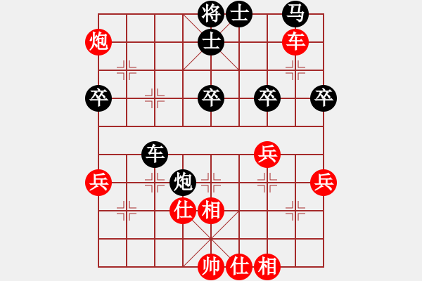 象棋棋譜圖片：天機(jī)商業(yè)庫(kù)(9星)-和-夢(mèng)仍是一樣(9星) - 步數(shù)：60 