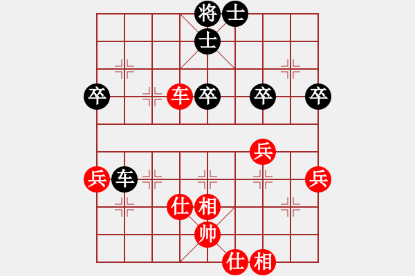 象棋棋譜圖片：天機(jī)商業(yè)庫(kù)(9星)-和-夢(mèng)仍是一樣(9星) - 步數(shù)：70 