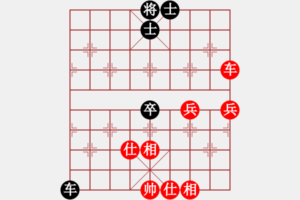 象棋棋譜圖片：天機(jī)商業(yè)庫(kù)(9星)-和-夢(mèng)仍是一樣(9星) - 步數(shù)：80 