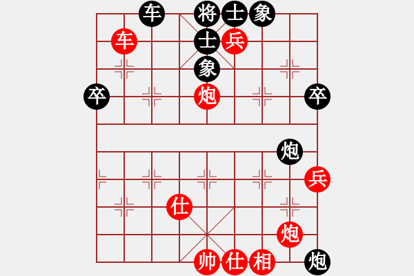 象棋棋譜圖片：雨鈴對絲路水煙 - 步數(shù)：70 