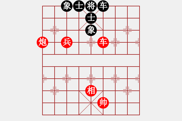 象棋棋譜圖片：游戲金鷹(人王)-和-臥春(人王) - 步數(shù)：100 