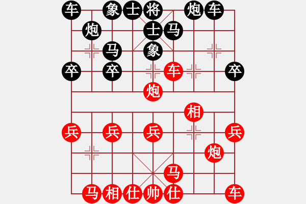 象棋棋譜圖片：游戲金鷹(人王)-和-臥春(人王) - 步數(shù)：20 