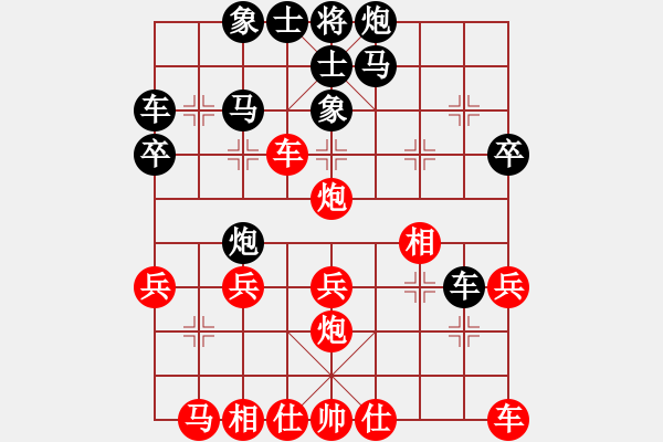 象棋棋譜圖片：游戲金鷹(人王)-和-臥春(人王) - 步數(shù)：30 